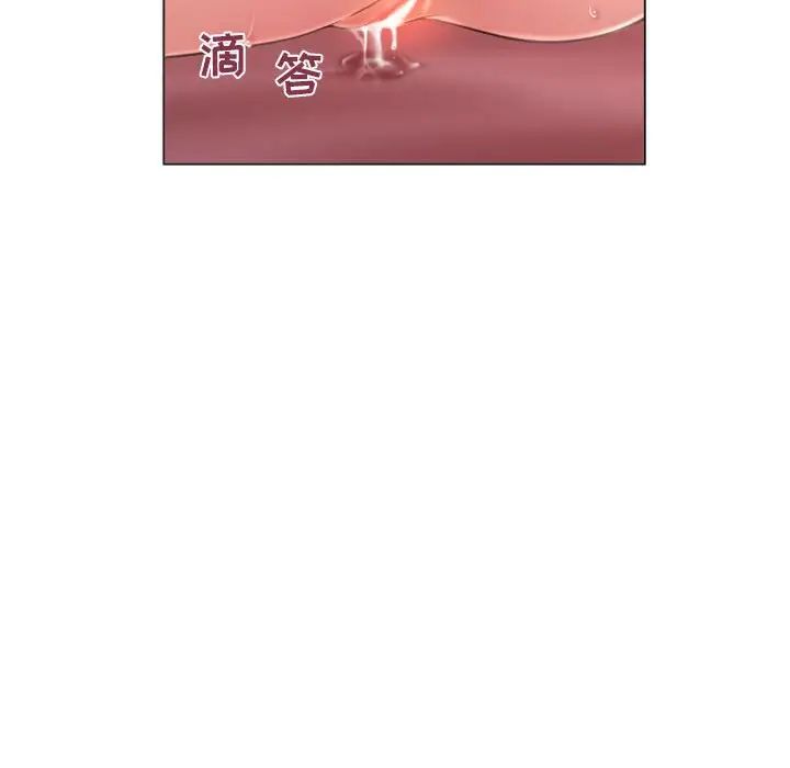 隔壁的她第30话