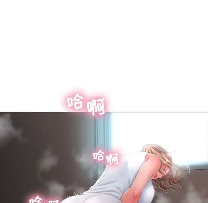 隔壁的她第30话