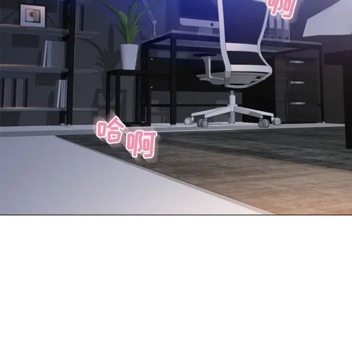 隔壁的她第31话