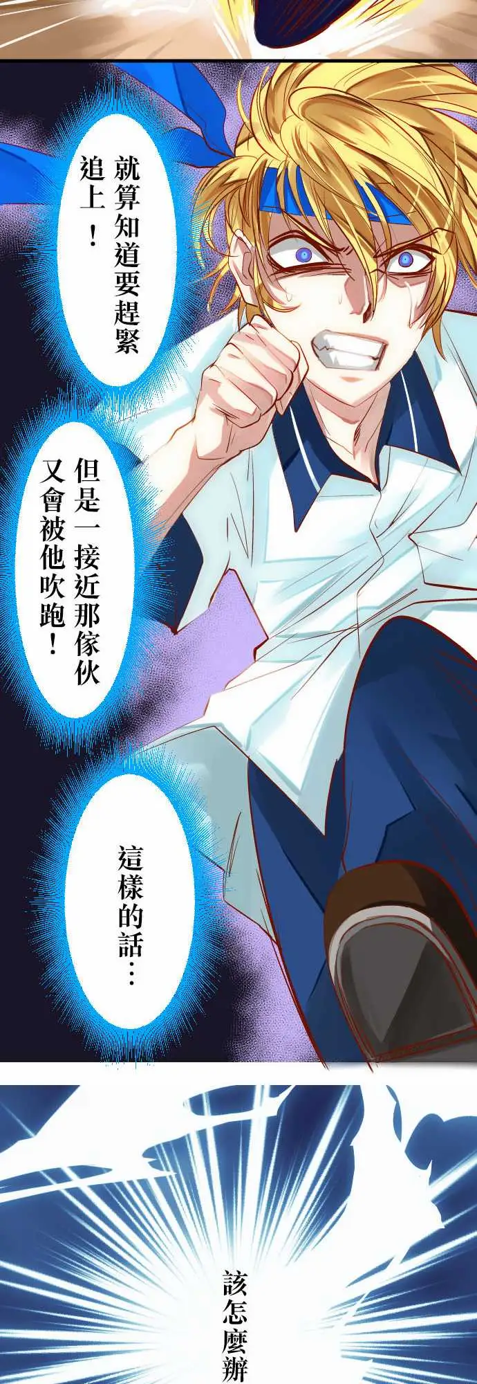 魔兔奇瞎传第17瞎超级不爽的!!!