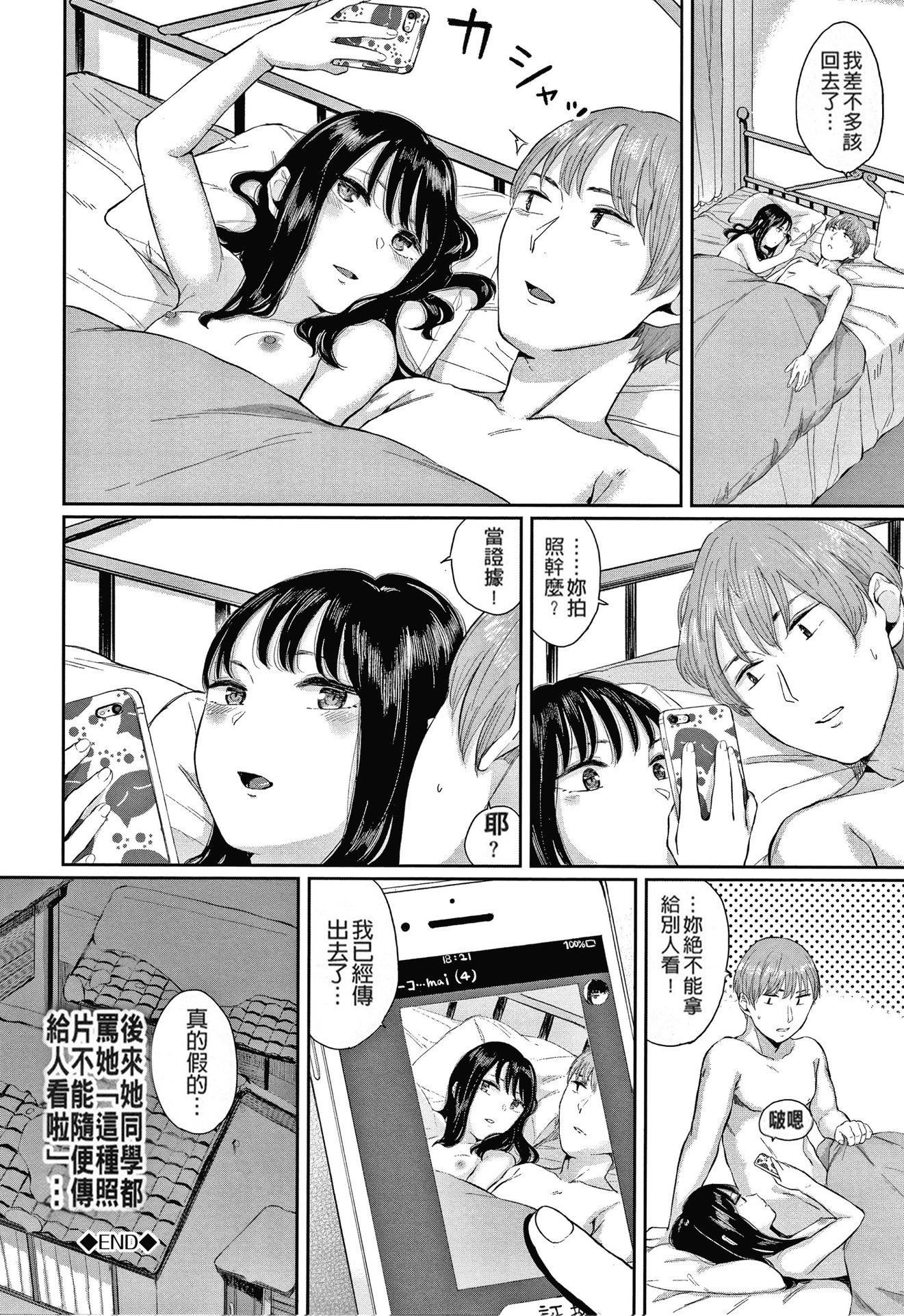 [ヤマダユウヤ]日陰の花[無修正][ヤマダユウヤ]日陰の花[無修正]