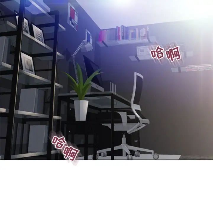 隔壁的她第31话