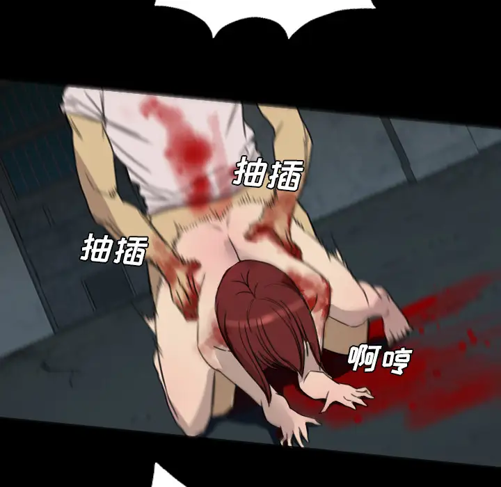 重罪之岛第10话