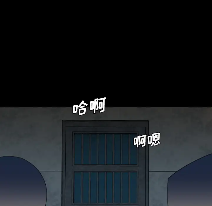 重罪之岛第10话