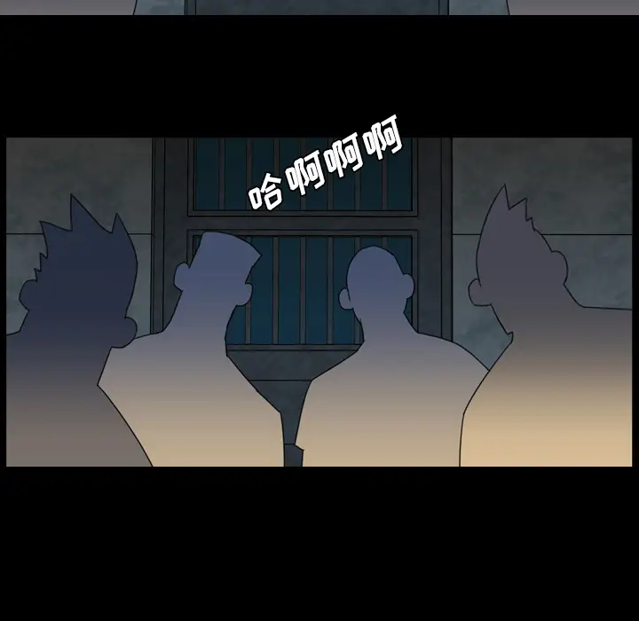 重罪之岛第10话