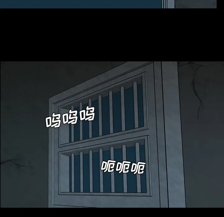 重罪之岛第10话