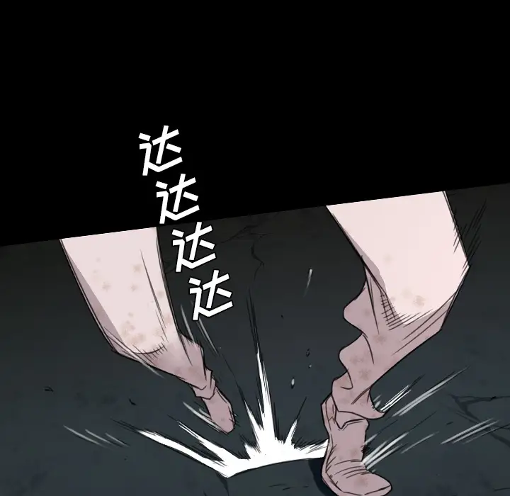 重罪之岛第10话