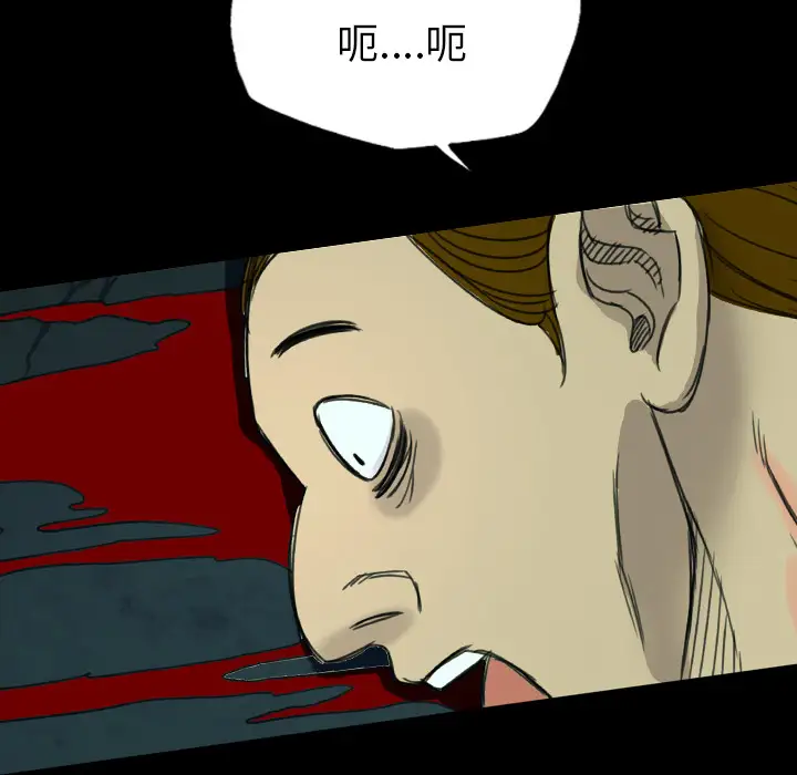 重罪之岛第10话