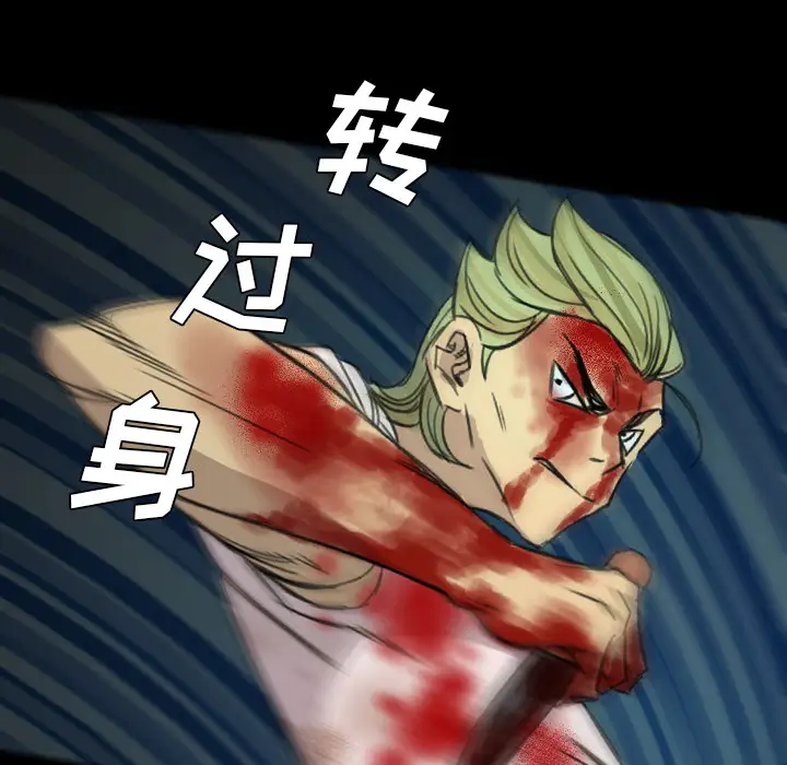 重罪之岛第10话