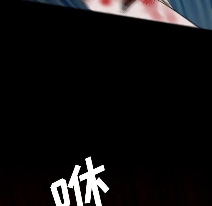 重罪之岛第10话