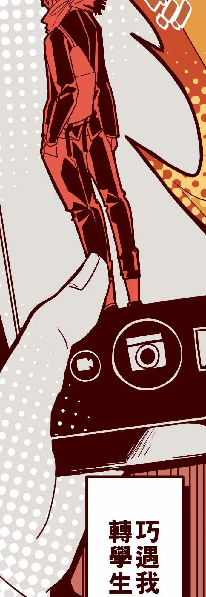 魔气Attack!ATTACK1神秘转学生