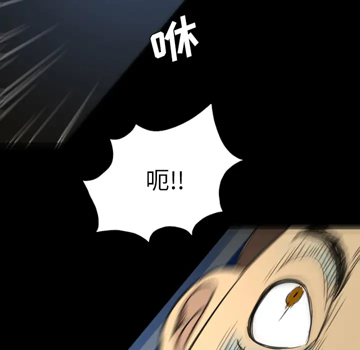 重罪之岛第10话