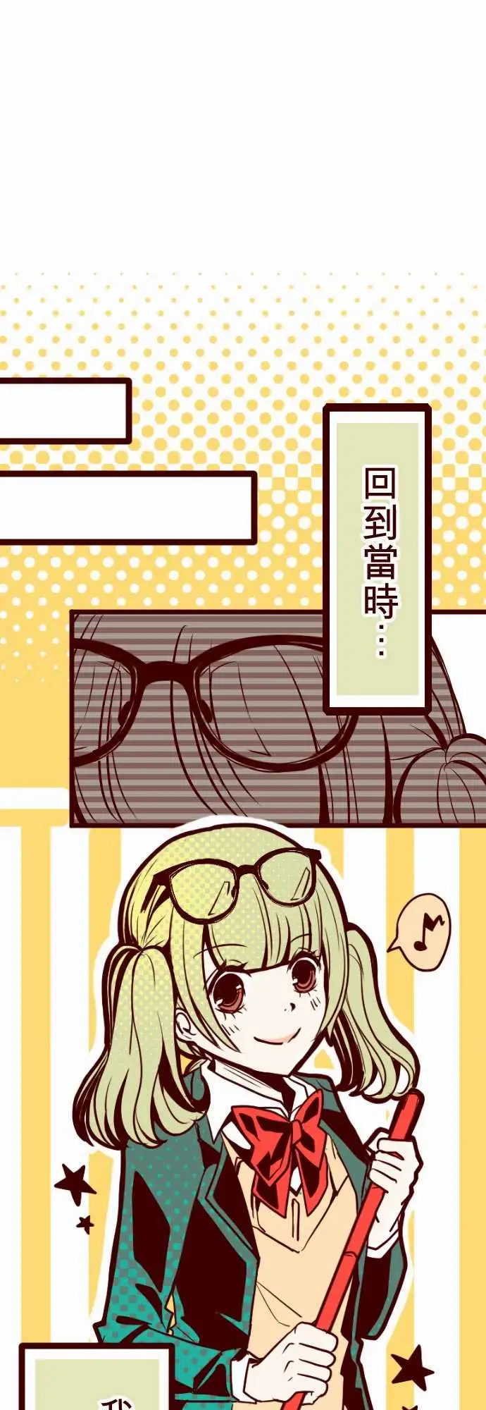 魔气Attack!ATTACK1神秘转学生