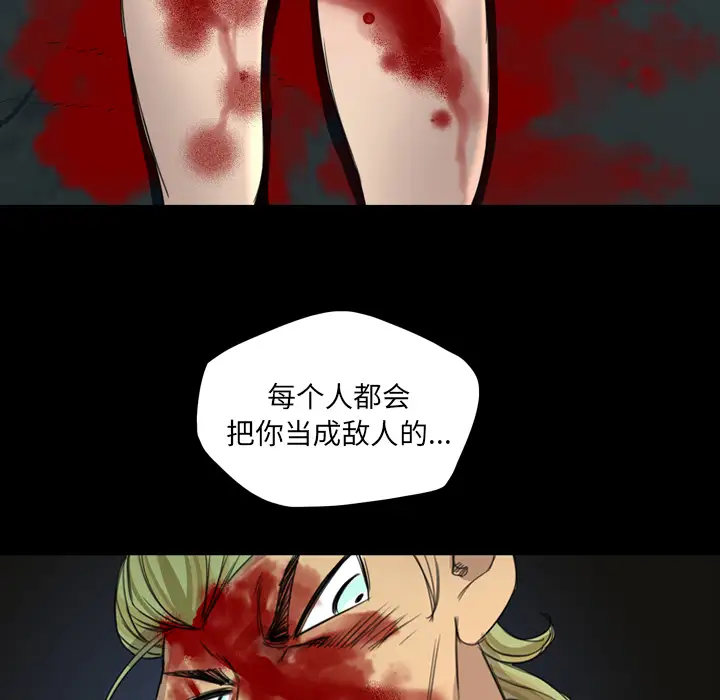 重罪之岛第10话