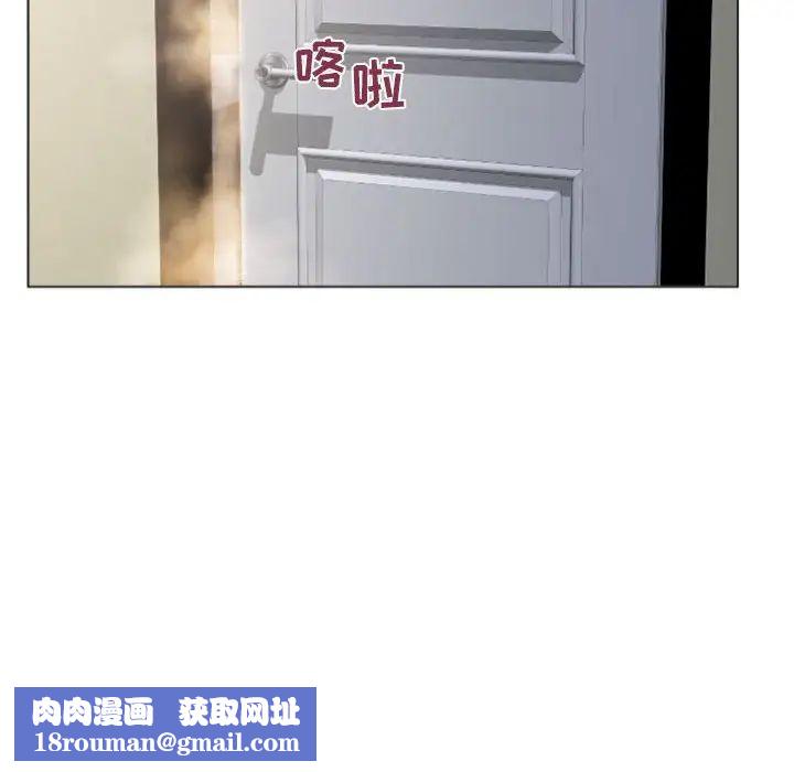 隔壁的她第32话