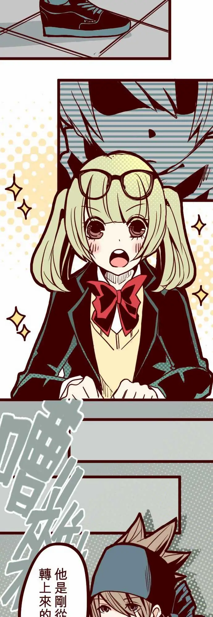 魔气Attack!ATTACK1神秘转学生