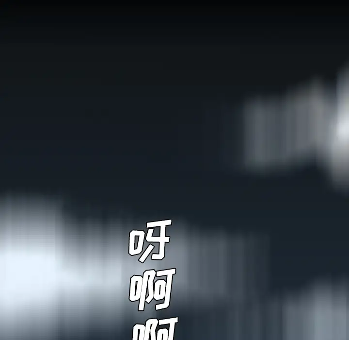 重罪之岛第10话