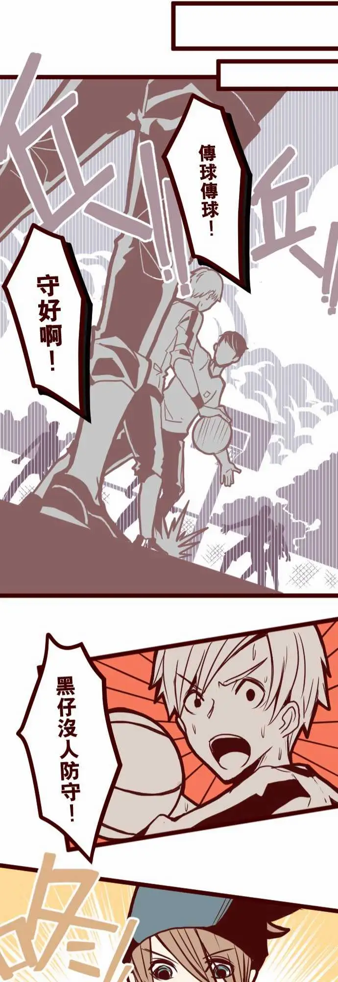 魔气Attack!ATTACK1神秘转学生