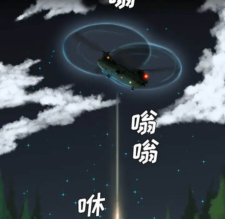 重罪之岛第10话