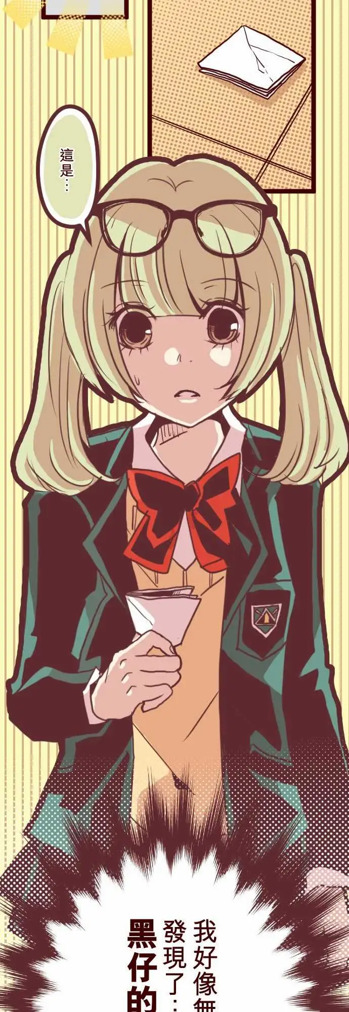 魔气Attack!ATTACK1神秘转学生