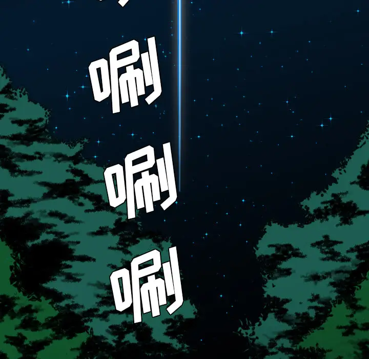 重罪之岛第11话