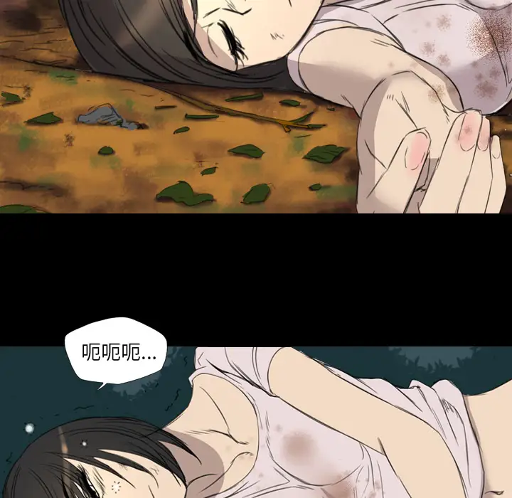 重罪之岛第11话