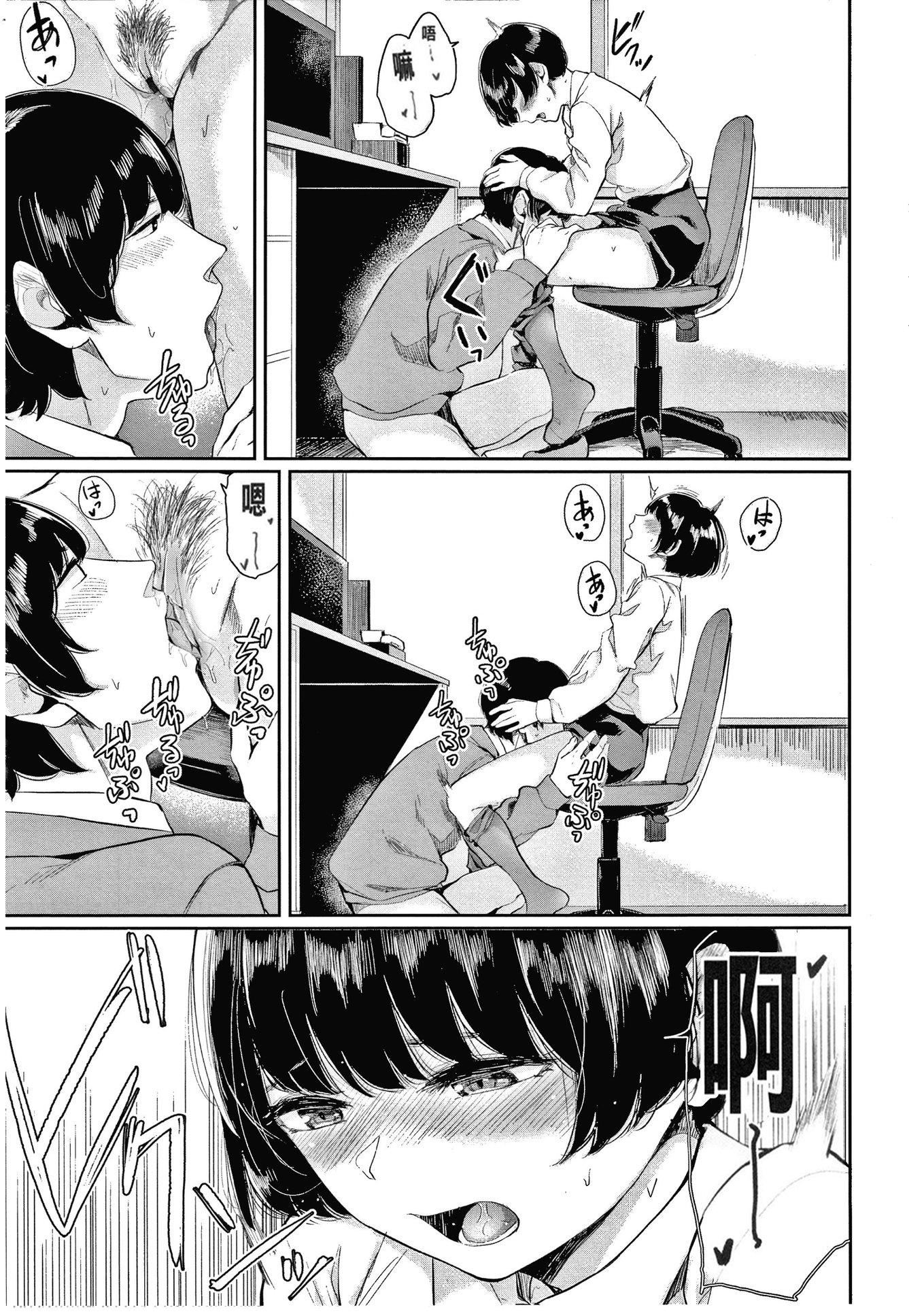 [ヤマダユウヤ]日阴の花[无修正][ヤマダユウヤ]日阴の花[无修正]