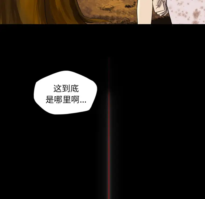 重罪之岛第11话