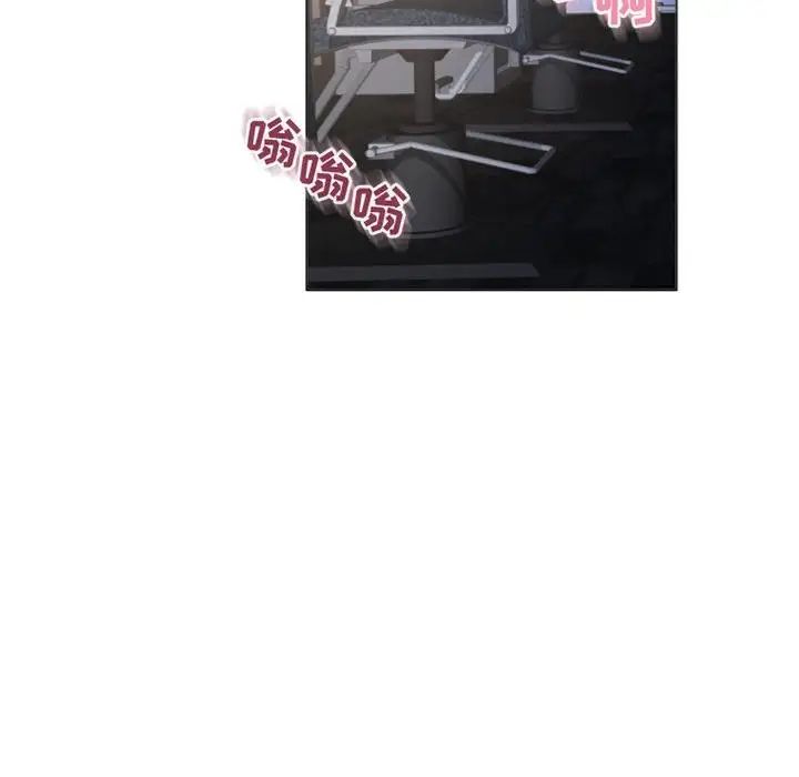 隔壁的她第32话