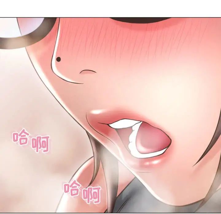 隔壁的她第32话