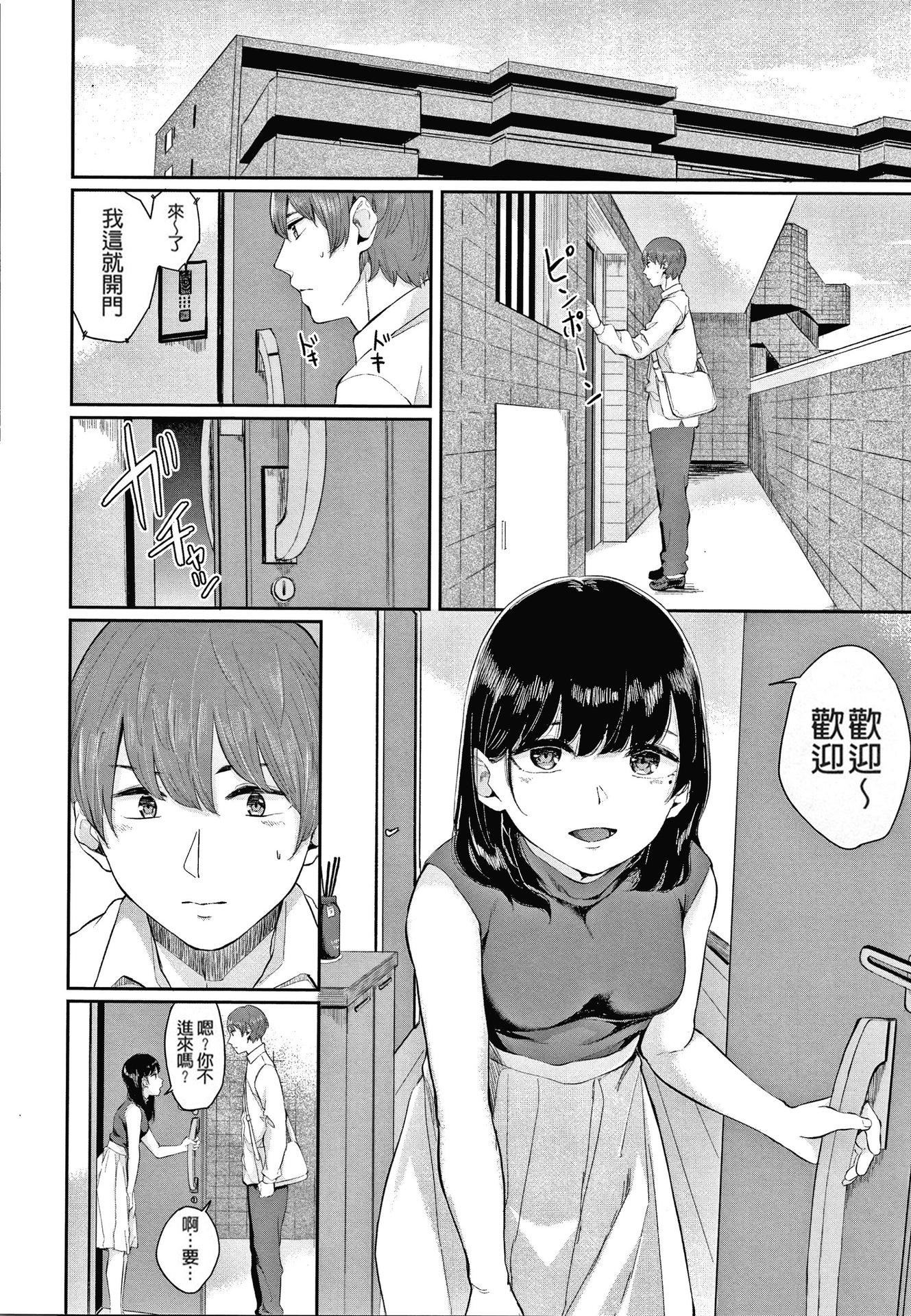 [ヤマダユウヤ]日阴の花[无修正][ヤマダユウヤ]日阴の花[无修正]