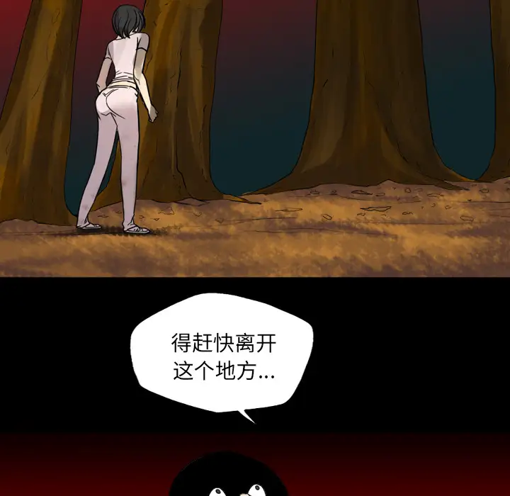 重罪之岛第11话