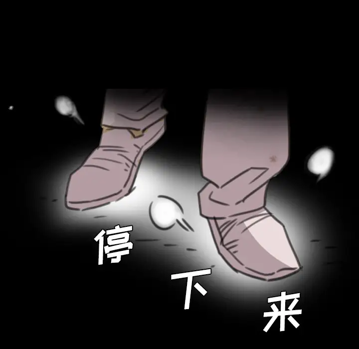 重罪之岛第11话