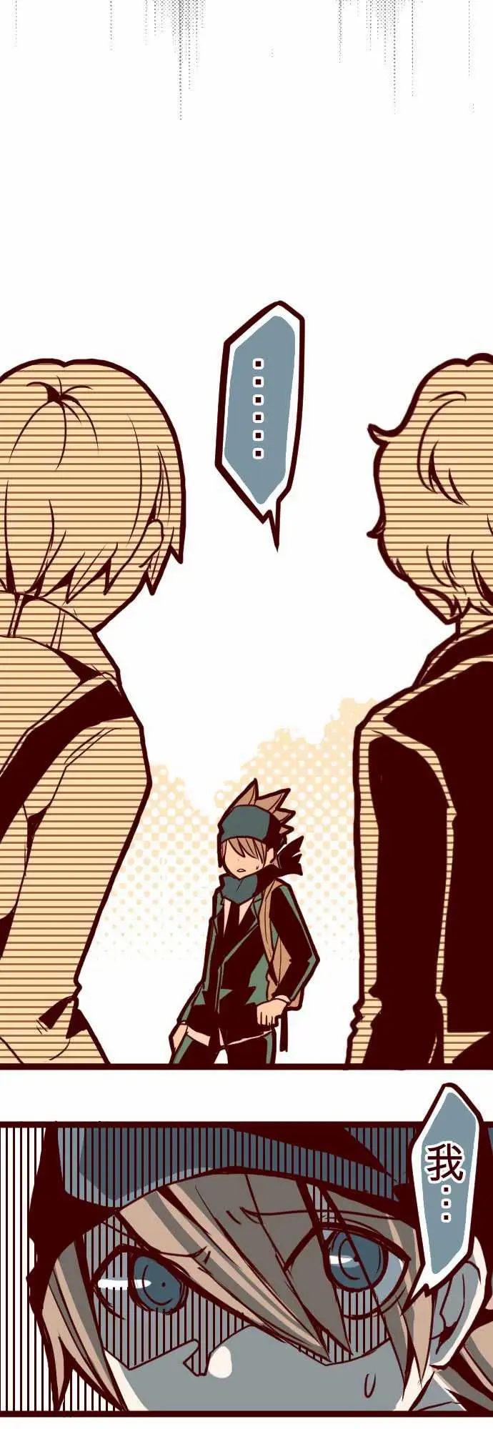 魔气Attack!ATTACK3问题学生