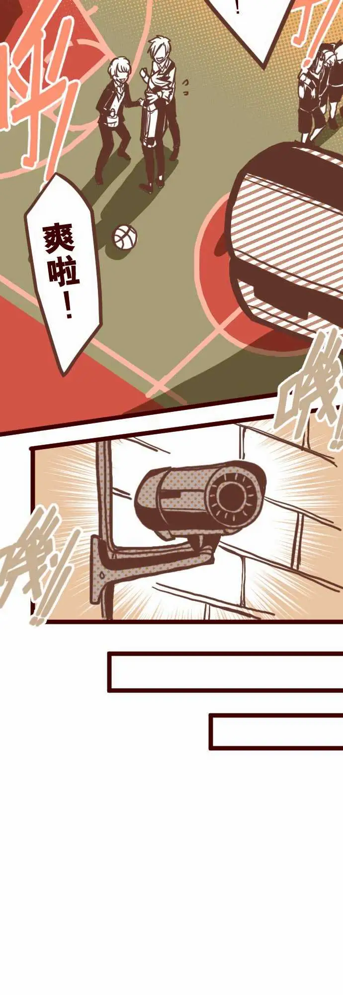 魔气Attack!ATTACK3问题学生