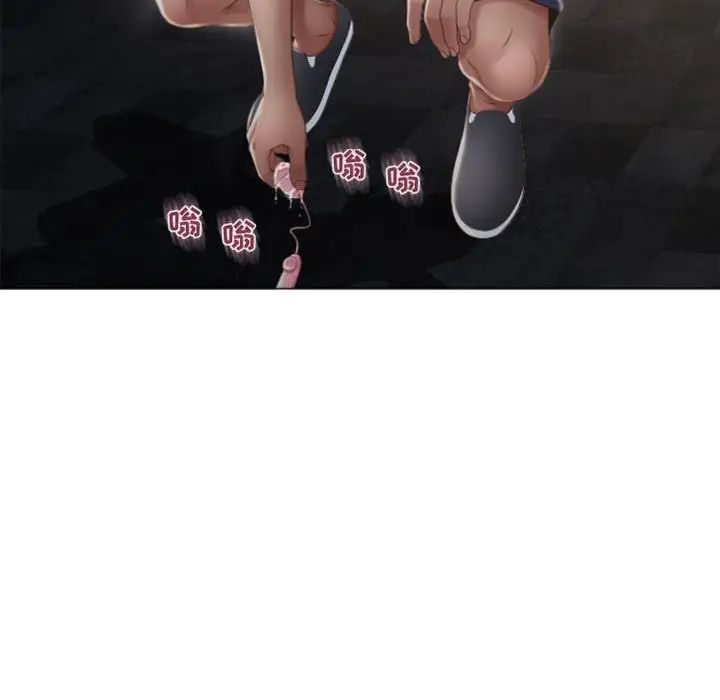 隔壁的她第33话