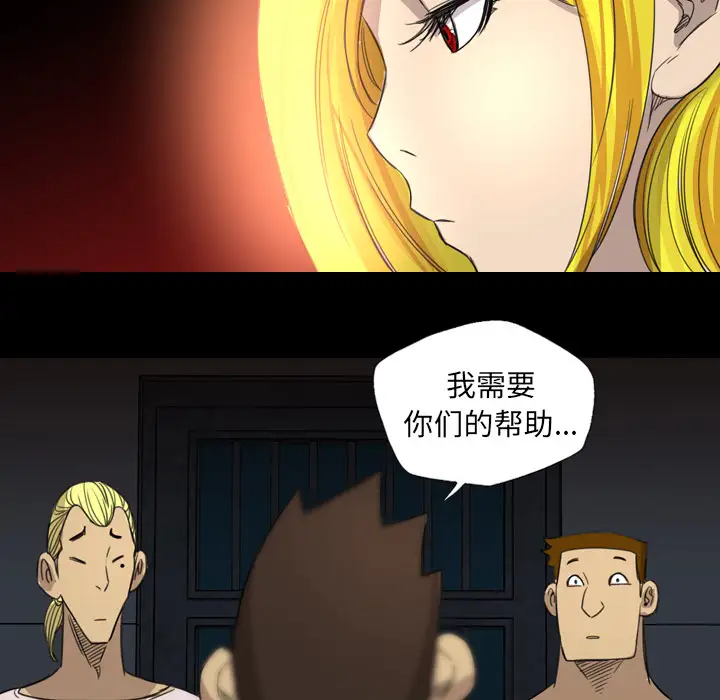 重罪之岛第11话