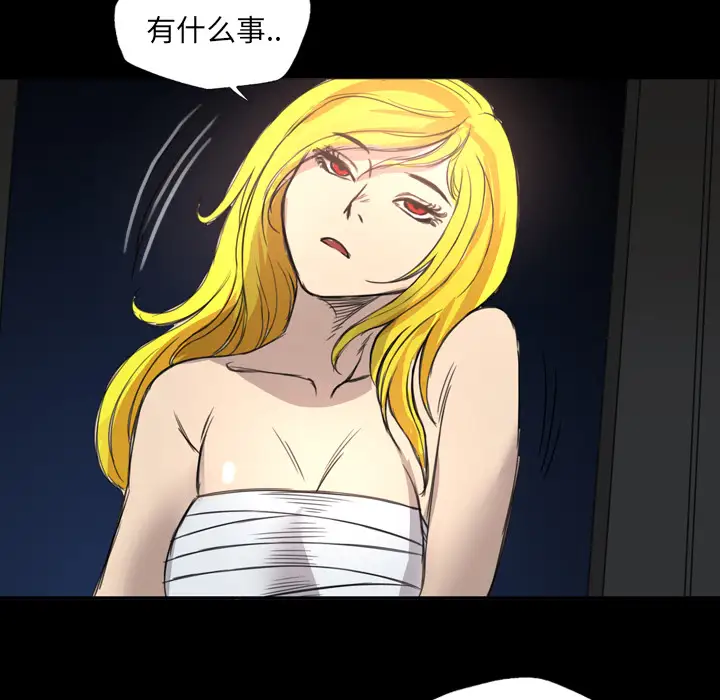 重罪之岛第11话