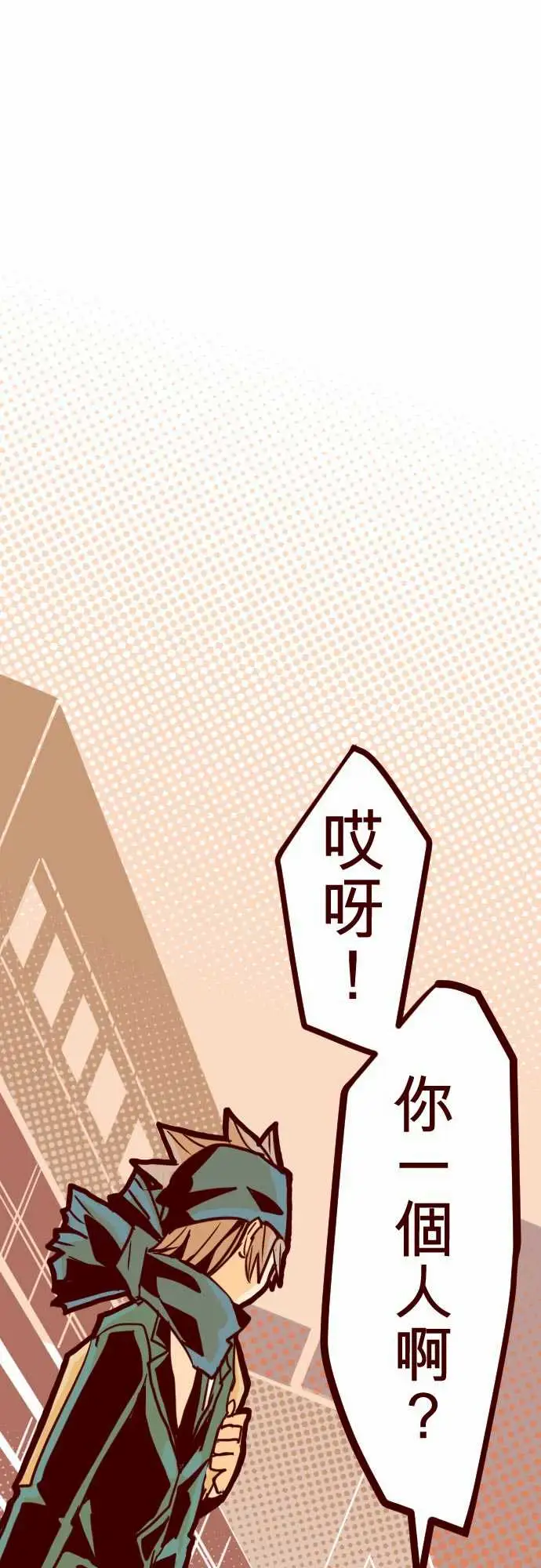 魔气Attack!ATTACK4撞见啦！