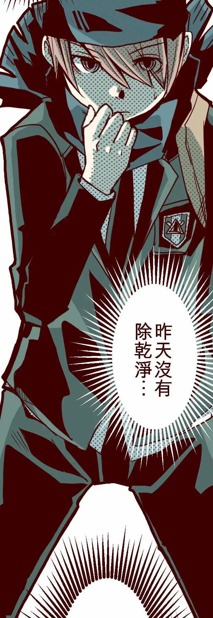 魔气Attack!ATTACK4撞见啦！