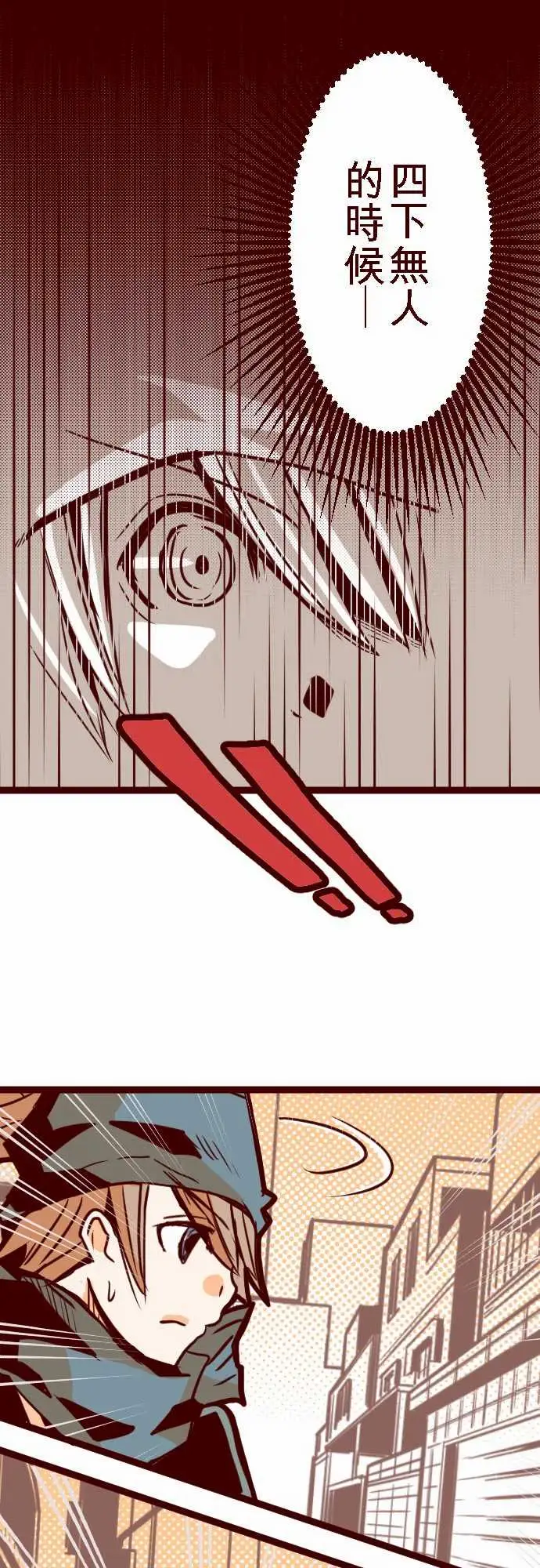 魔气Attack!ATTACK4撞见啦！