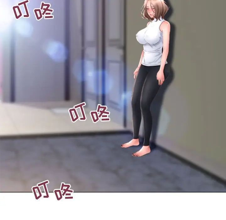 隔壁的她第33话