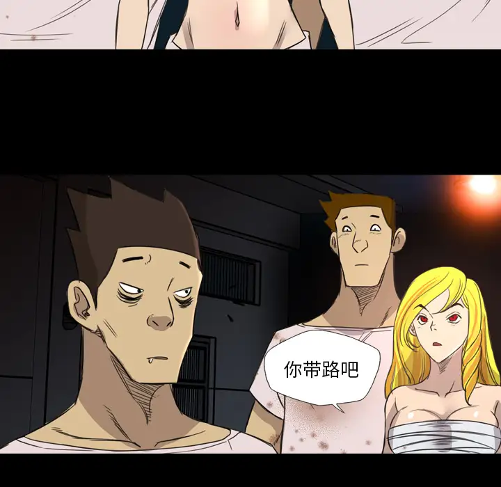 重罪之岛第12话