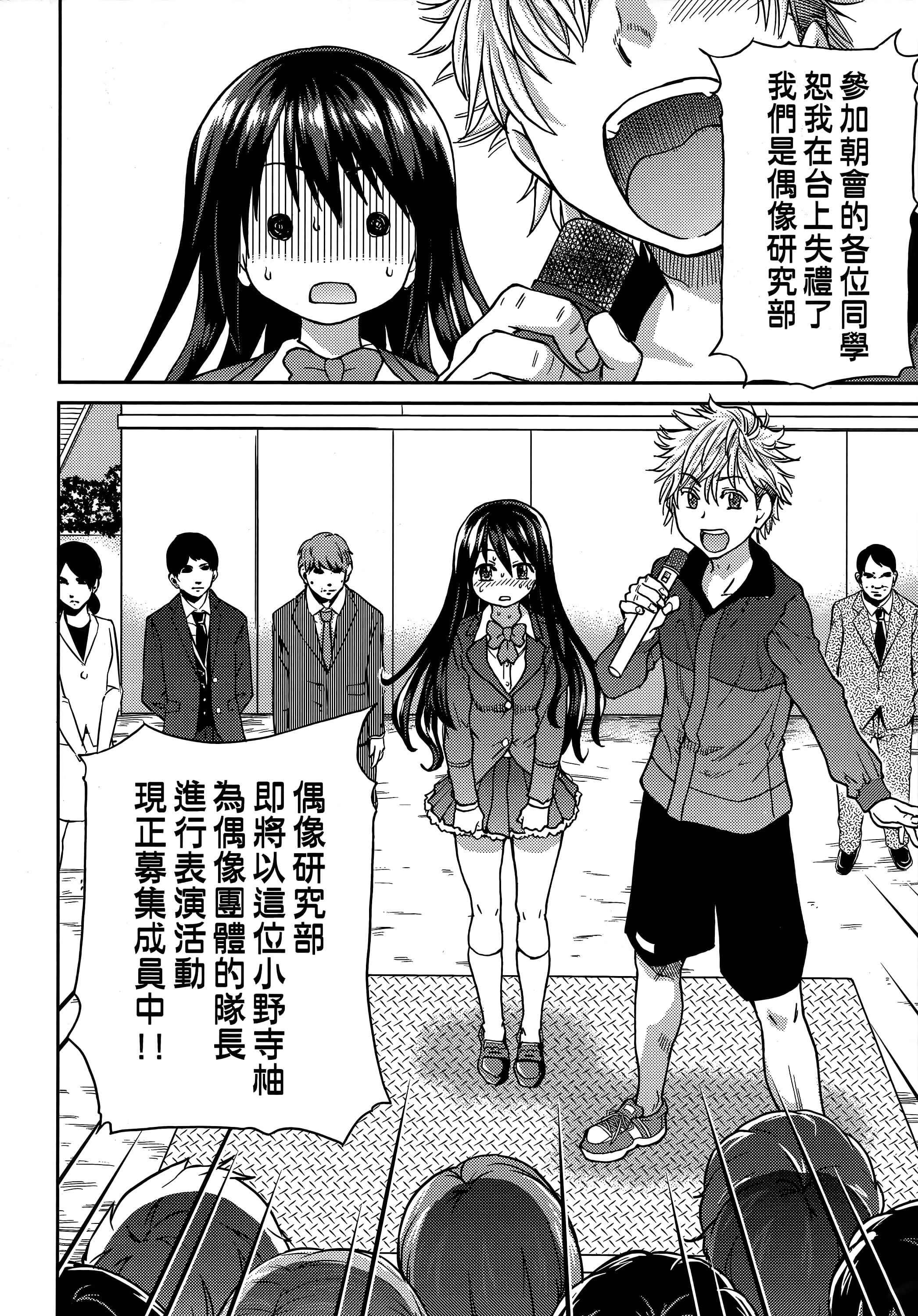 [師走の翁]アイブカ![仮][中國翻訳][師走の翁]アイブカ![仮][中國翻訳]