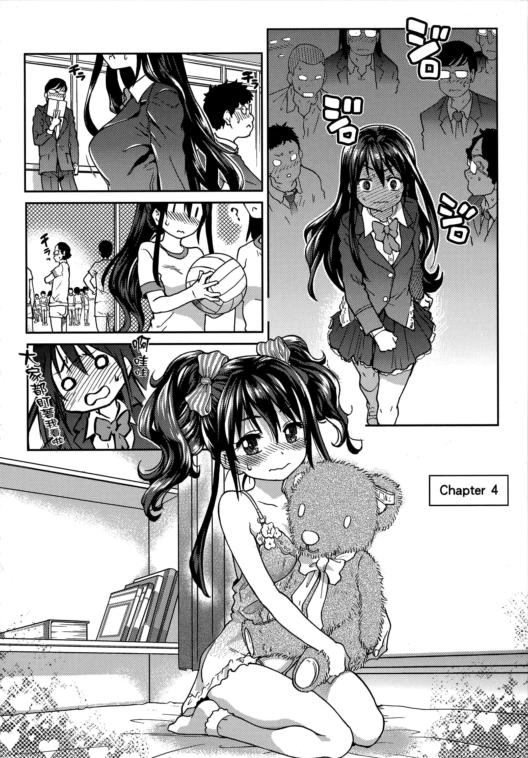 [师走の翁]アイブカ![仮][中国翻訳][师走の翁]アイブカ![仮][中国翻訳]