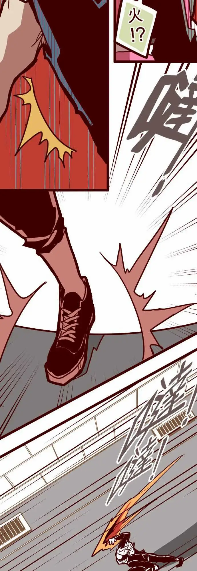 魔气Attack!ATTACK5超帅气火拳!