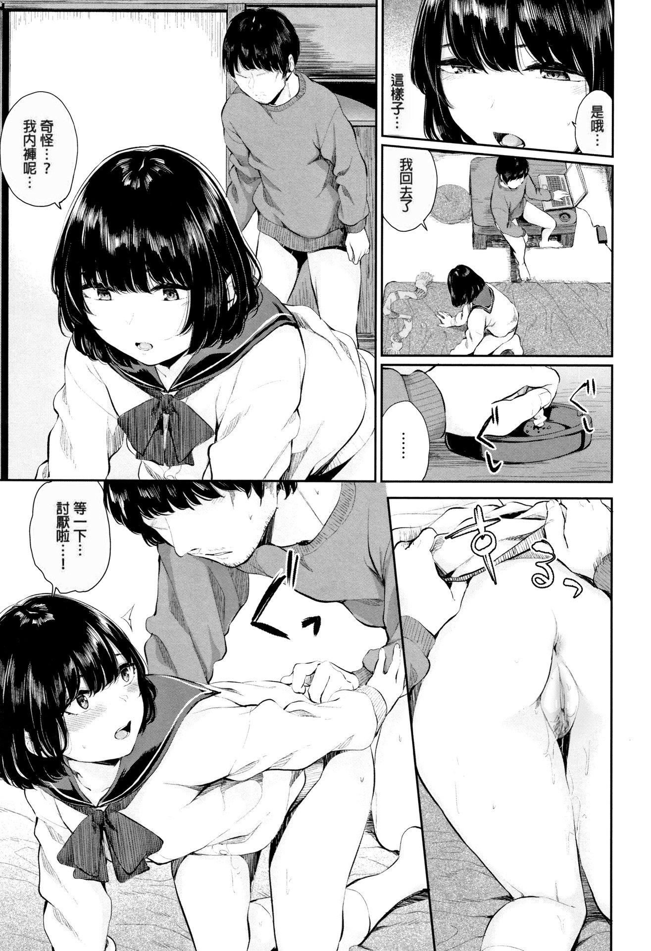 [ヤマダユウヤ]官能びより[无修正][ヤマダユウヤ]官能びより[无修正]