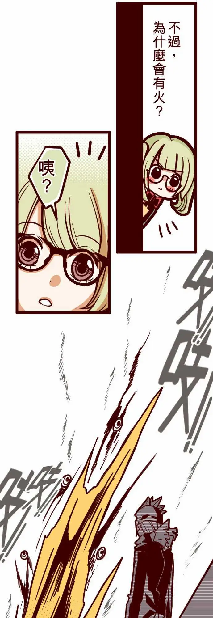 魔气Attack!ATTACK5超帅气火拳!