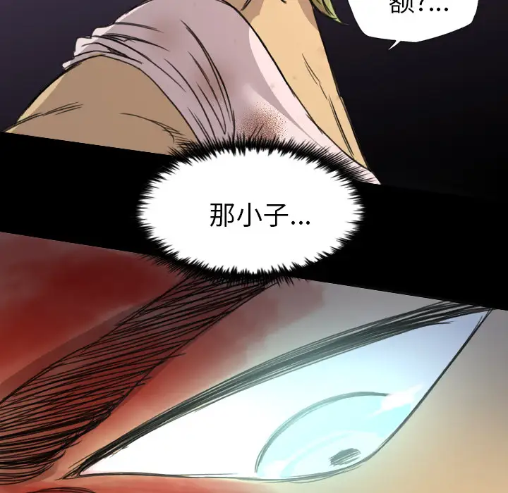 重罪之岛第12话