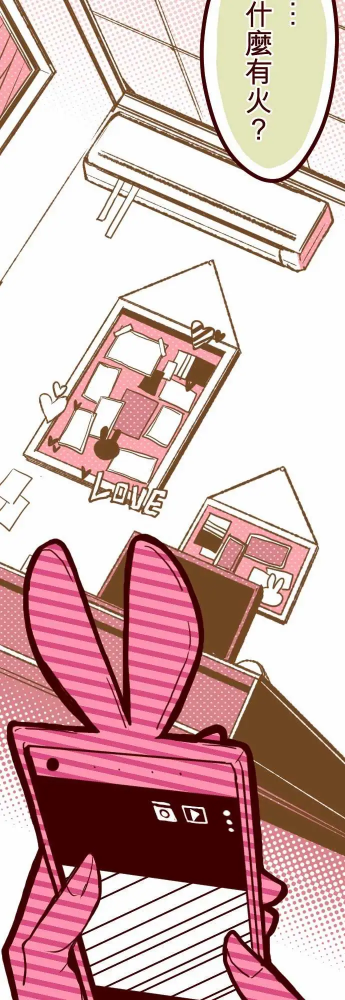 魔气Attack!ATTACK6隔壁住着超级英雄